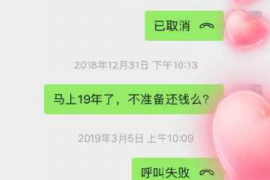 揭西对付老赖：刘小姐被老赖拖欠货款